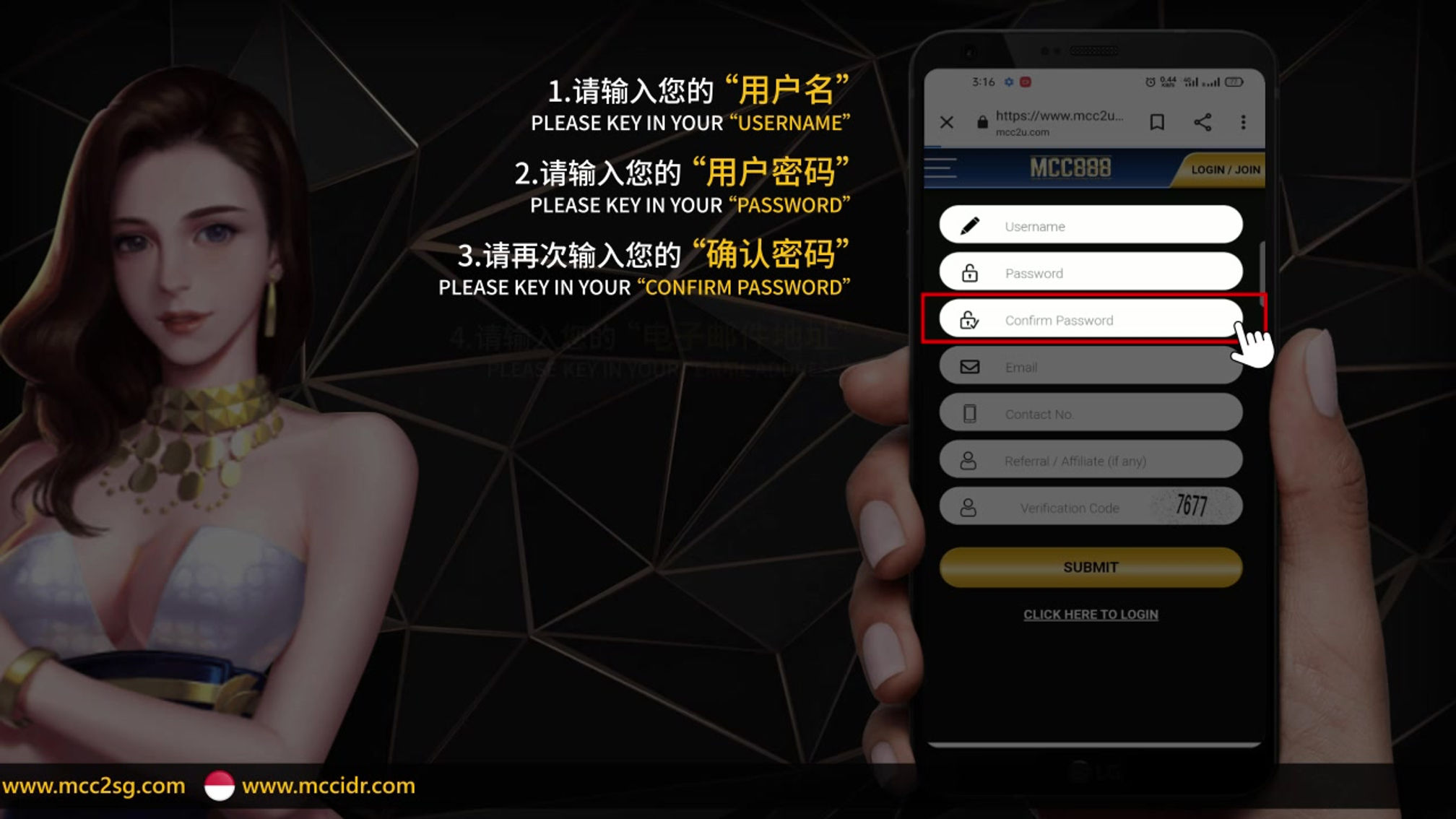 注册游戏账号步骤